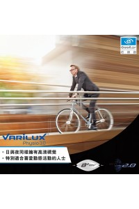 Varilux Physio Progressive Lens