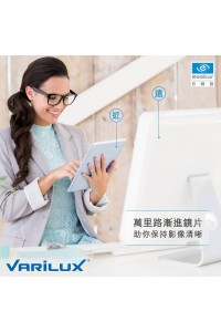 Varilux Liberty Progressive Lens